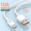Cargador universal Xiaomi Huawei Glory de 120 W, superrápido, tipo C, 10 A, para teléfonos móviles.