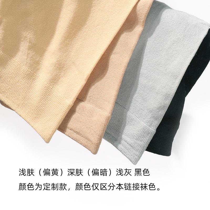LMS短袜4色 22.jpg