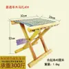 Banqueta Dobrável Portátil para Exterior Banqueta Dobrável Coração Vermelho de Shandong Madeira de Jujuba Churrasco Madeira Maciça Banqueta de Pesca de Madeira de Jujuba Banqueta