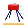 Trampolim Infantil Ajustável para Ginástica de Jardim de Infância, Caixa de Salto Removível, Equipamento de Salto de Cabra Grande e Pequeno, Trampolim para Assistência ao Salto
