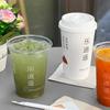 Vaso Desechable de Papel Butler para Té con Leche Vaso de Papel Personalizado para Bebida de Té con Tapa Vaso para Café Empaquetado para Llevar para Bebida Fría y Caliente Comercial