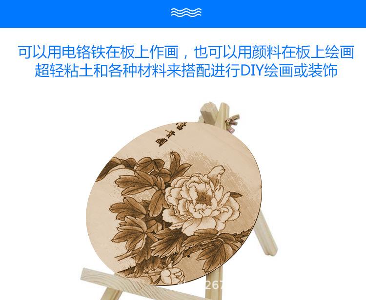 详情图_10.jpg