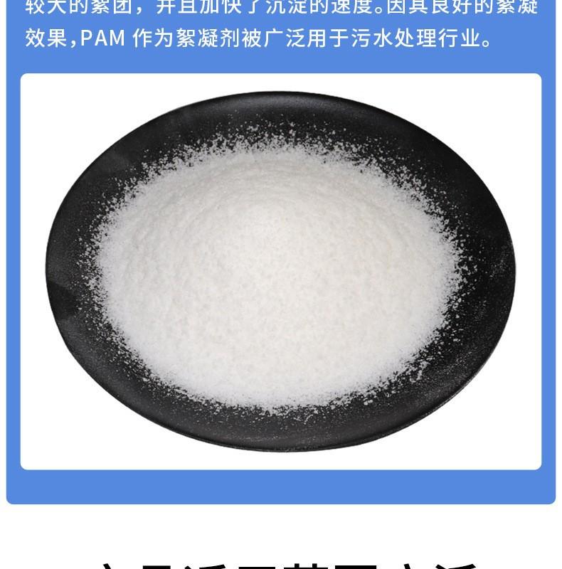 药剂及使用现场 (6)