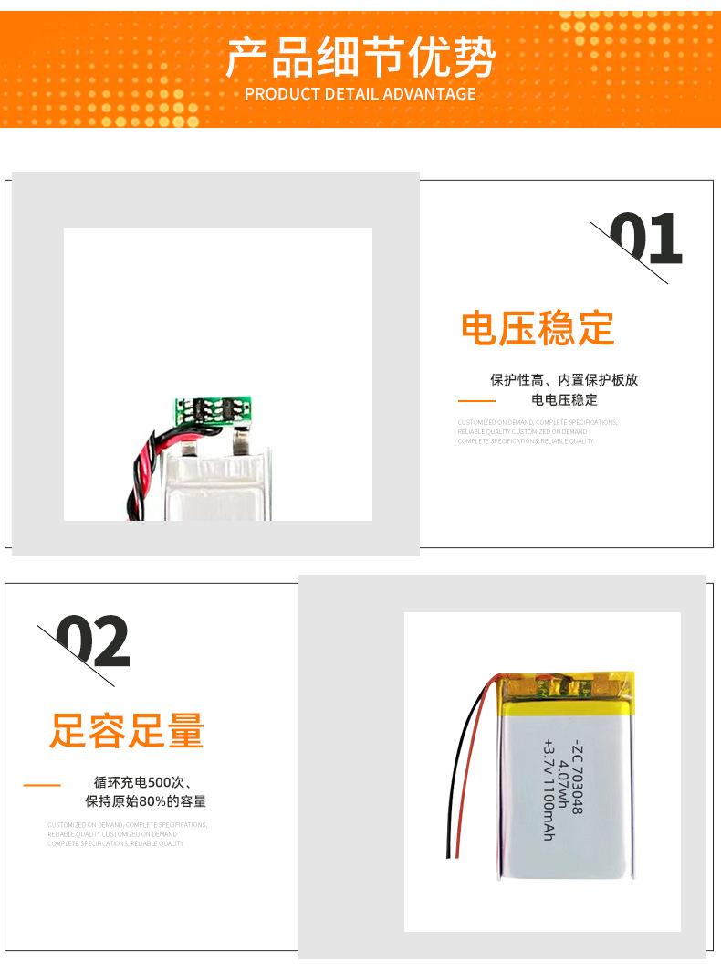 详情页2_06.jpg