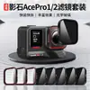 Filtro Shadowstone Acepro2 Negro Suave 1/4Cpl Filtro Polarizador Filtro Reductor de Luz UV Nd4/8/16/32/64 Filtro Protector