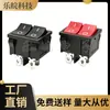 Interruptor con Forma de Barco Kcd1 Doble Negro de 4 Pines 2 Posiciones 21*24mm Rojo Doble Botón Rocker Interruptor para Cinta de Correr