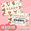 Tarjetas Rasca y Gana Profesionales Hechas a Medida para Promociones de Eventos, Boletos de Lotería, Tarjetas Rasca y Gana, Tarjetas Rasca y Gana Personalizadas, Impresión y Personalización