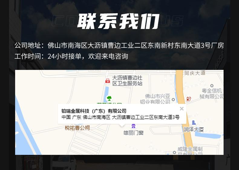 文化护栏(黑色1）_14