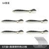 Luya loach señuelo falso señuelo blando twitching pez muriendo twitching loach irritable nuevo upped bass pez mandarín agua dulce