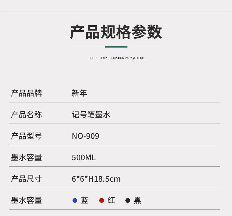 详情页_08