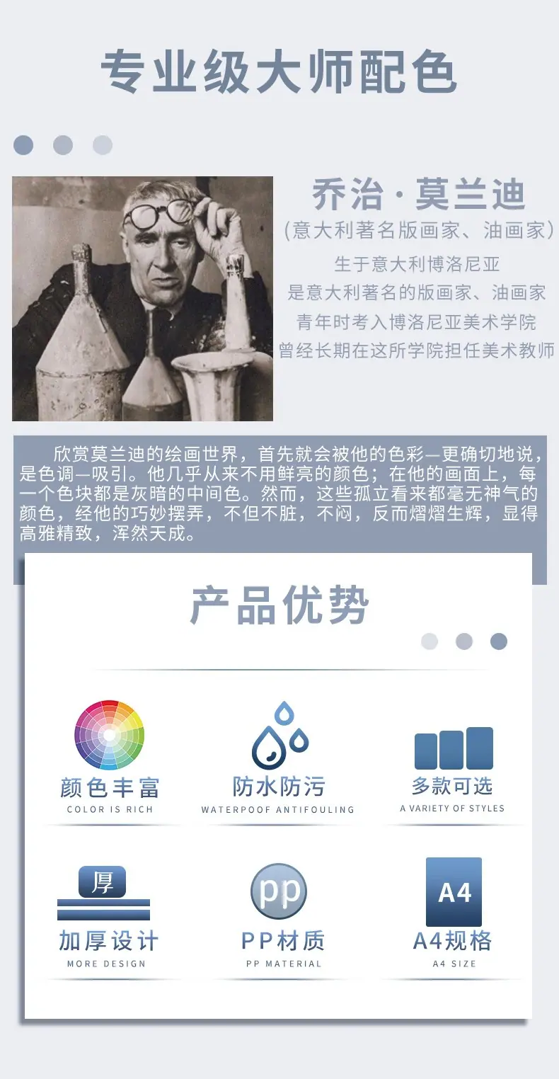 详情页_02