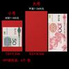 Yongji saco vermelho atacado papel duro bronzing casamento envelope vermelho palavras felizes feliz aniversário envelope vermelho