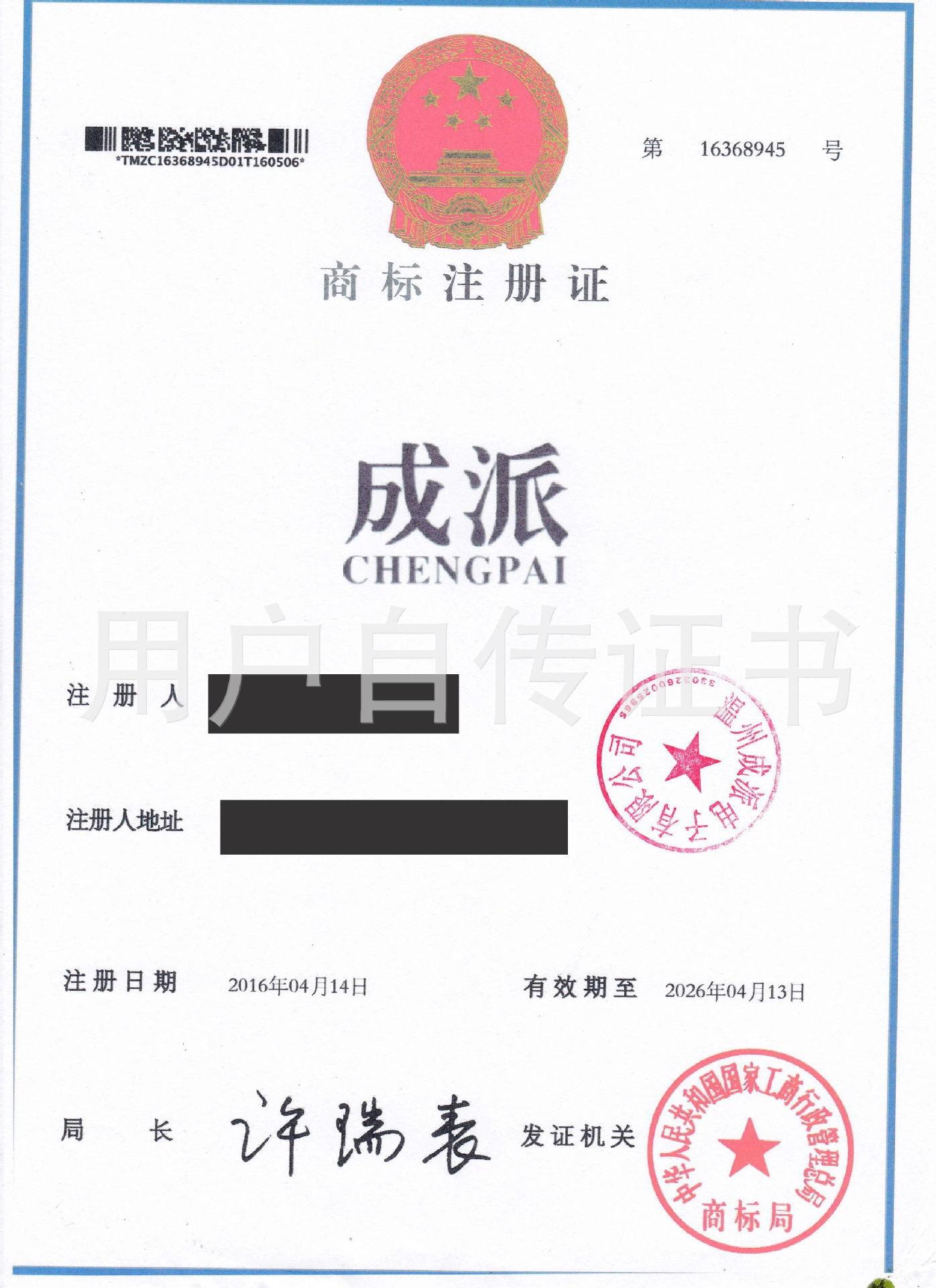 4477888289.jpg__看图王.web
