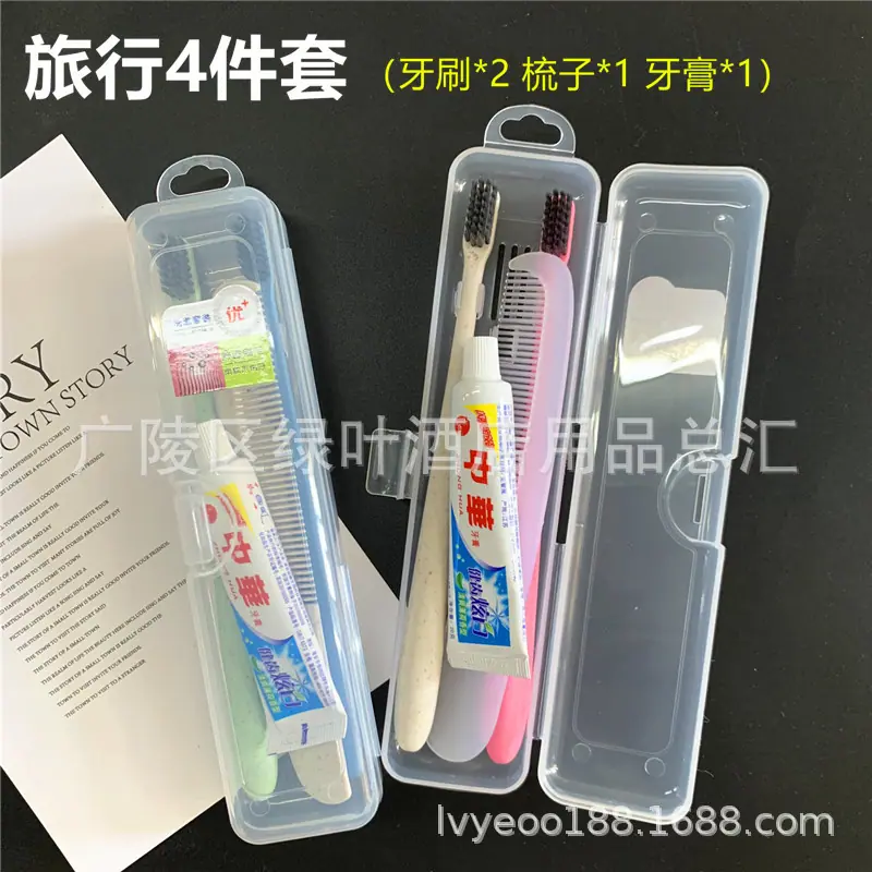 洗漱4件套 (5).jpg