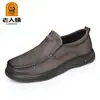Laoren Tou Zapatos de Cuero de Negocios Transfronterizos para Hombre Piel de Vaca de Primera Capa Padre de Mediana Edad Suela Gruesa Antideslizante Transpirables Zapatos de Caña Baja 225052