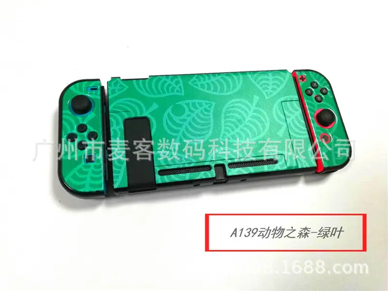 A139动物之森-绿叶.jpg