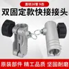 Mochila tipo cortacésped junta de conexión rápida varilla de conexión varilla operativa de aluminio conjunto de eje flexible cortasetos desmalezadora accesorios junta