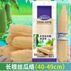 Estropajo de lufa verde de raíz larga para platos, limpieza de cocina, estropajo sin aceite, trapo, casa de campo, envejecimiento, pulpa de lufa