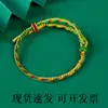 Pulsera tejida a mano en stock para el Festival del Bote del Dragón, unisex, cordón liso ajustable, cordón de colores, venta al por mayor para el Festival del Bote del Dragón