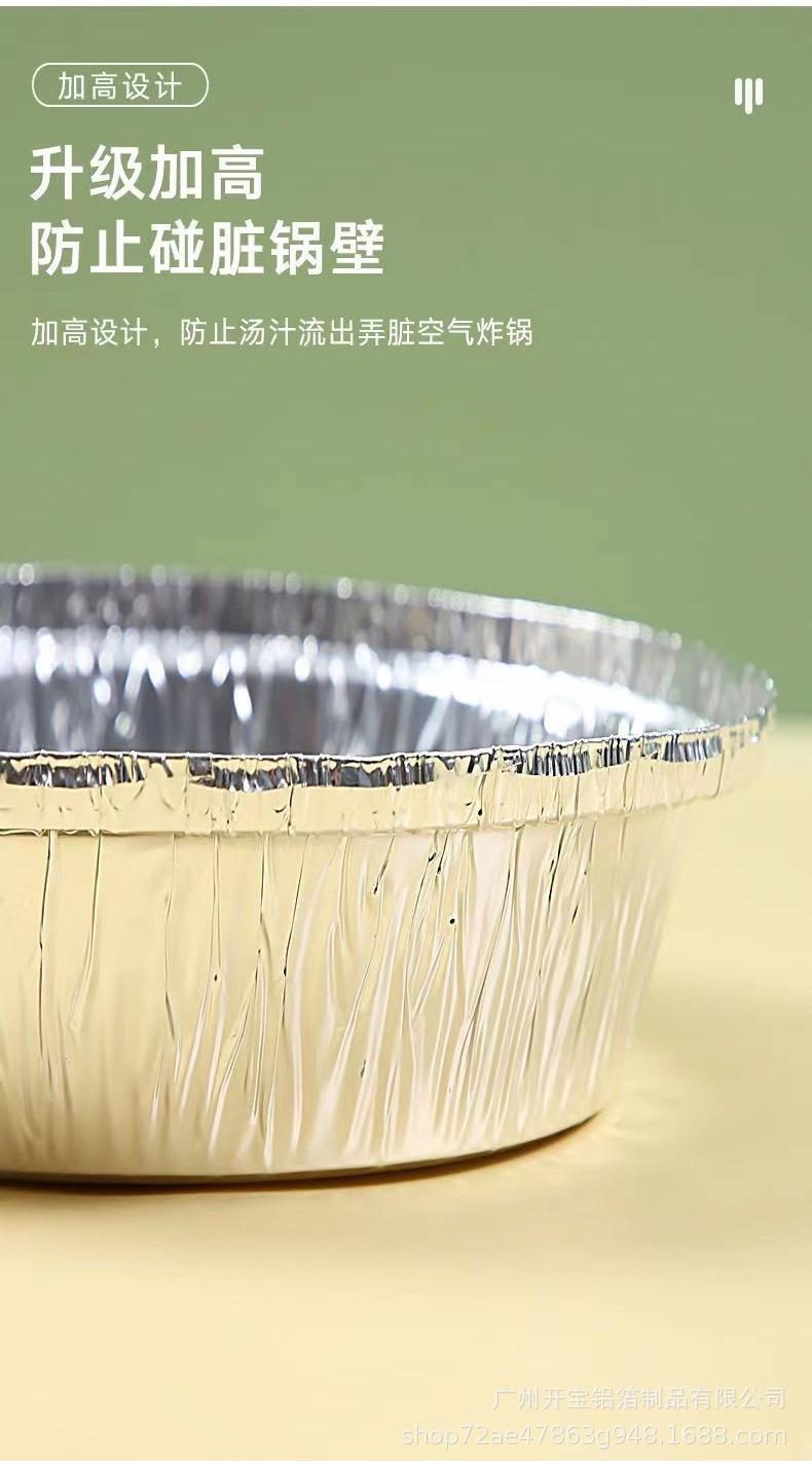 锡纸碗_06.jpg