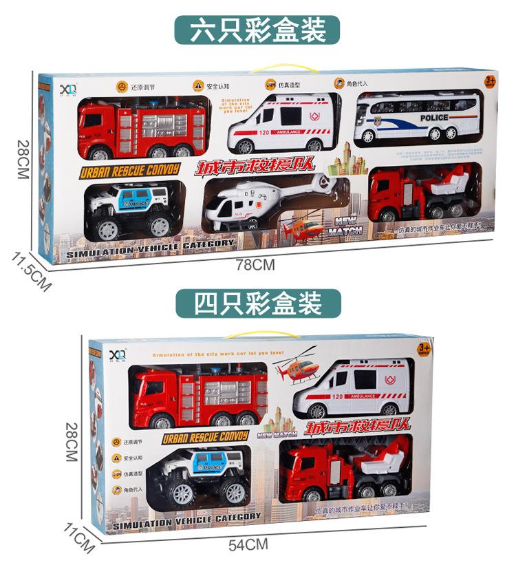 城市救援_18.jpg