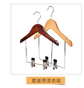 衣架木质