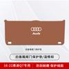 Adecuado para 2025 Audi Q7 Almohadilla Protectora de Maletero Almohadilla Anti-Golpes de Portón Trasero de Coche Pegatina de Caja Trasera Modificación Interior Q7