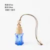 Botella de perfume colgante de colores para coche con cuerda, botella difusora de fragancia para coche sellada de vidrio, botella contenedora difusora de pequeña capacidad al por mayor