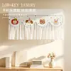 Cortina cortavientos para aire acondicionado para dormitorio, de pared, universal para cuidado posparto y protección de bebés, previene el flujo de aire directo de la rejilla