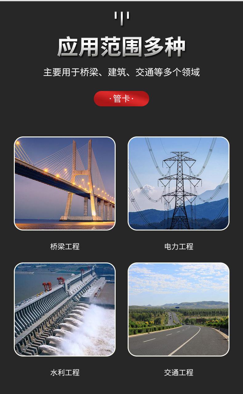 抱箍_07.jpg