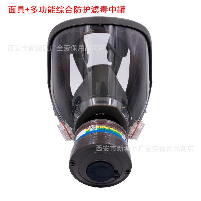 6800双接口防毒面具15.jpg