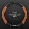 Funda para Volante Chevrolet Xingmairo Modelos 22-23 Piel Genuina Universal Cuatro Estaciones Fibra de Carbono Ultra-Delgada Cubierta de Manija Gamuza