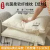Almohada 100% algodón Clase A para maternidad e infancia, núcleo de almohada de soporte cervical, ayuda para dormir, adecuada para dormitorios de estudiantes, cama individual, perfil bajo, uso doméstico, juego de dos