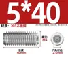 Acero Inoxidable 201 Tornillo de Máquina de Punta Plana Juego de Tornillos Prisioneros Tornillo de Fijación Hexagonal Interior Cabeza de Tornillo de Máquina Tornillo de Fijación sin Cabeza Tope M4-M8