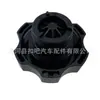 68249136Aa 68442532Aa 13502353 Es Adecuado para el Tanque de Agua del Radiador de Coche Jeep Chevrolet