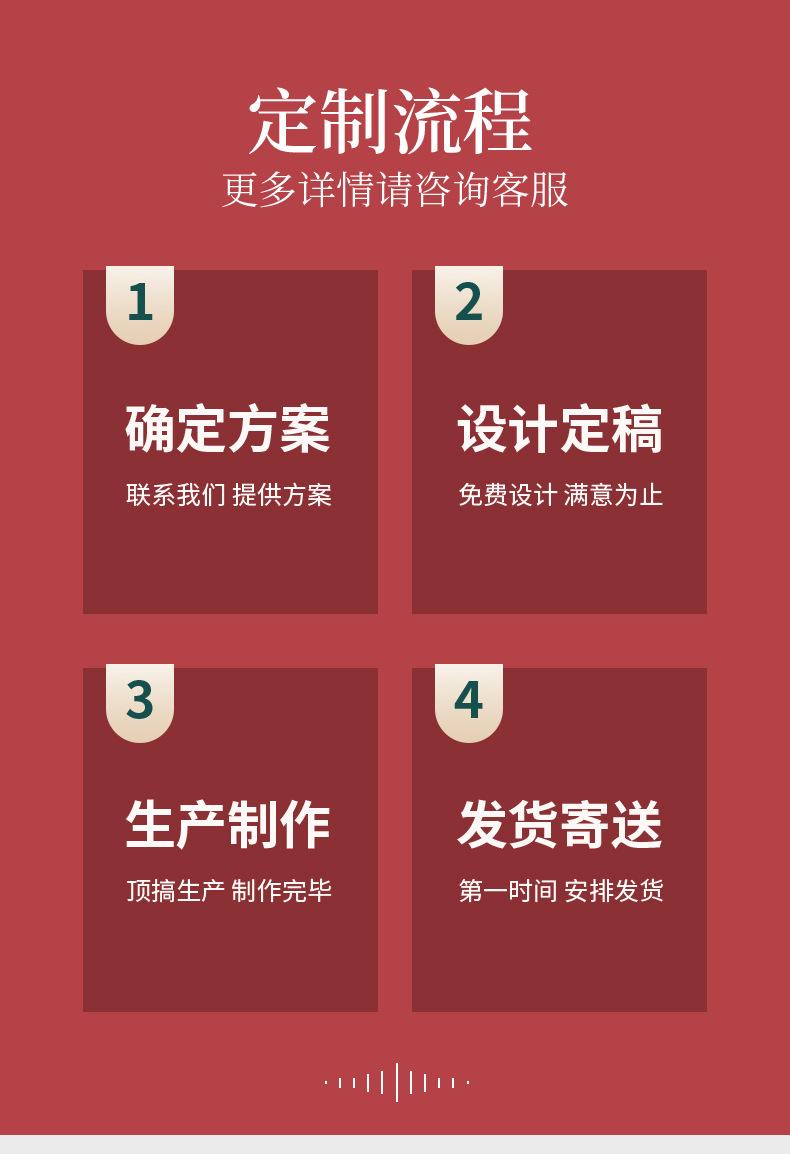 年货定制详情页_11.jpg