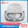 Fábrica de Fundición a Presión de Aleación de Aluminio y Zinc de Dongguan Personaliza Piezas de Automóvil Procesamiento de Fundición a Presión de Aluminio de Precisión y Fabricación de Moldes Según Dibujos