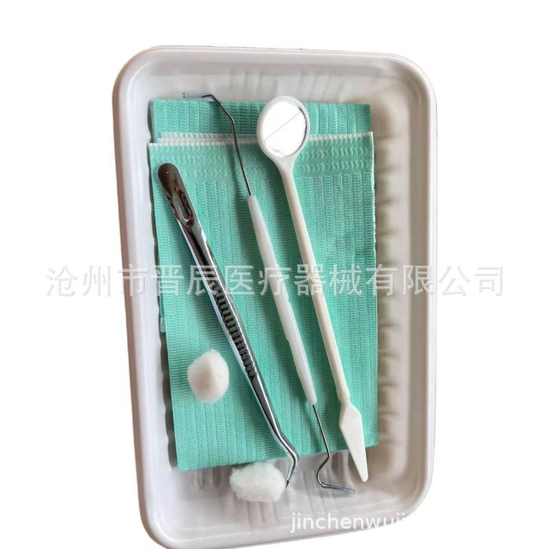 白底图抠图_图片1_800X800_白底图