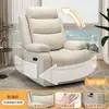 Cabine de Sofá Espacial de Primeira Classe, Cadeira de Massagem Preguiçosa de Luxo Leve, Cadeira de Balanço Elétrica Multifuncional de Assento Único para Manicure, Pode Ser Usada para Sentar