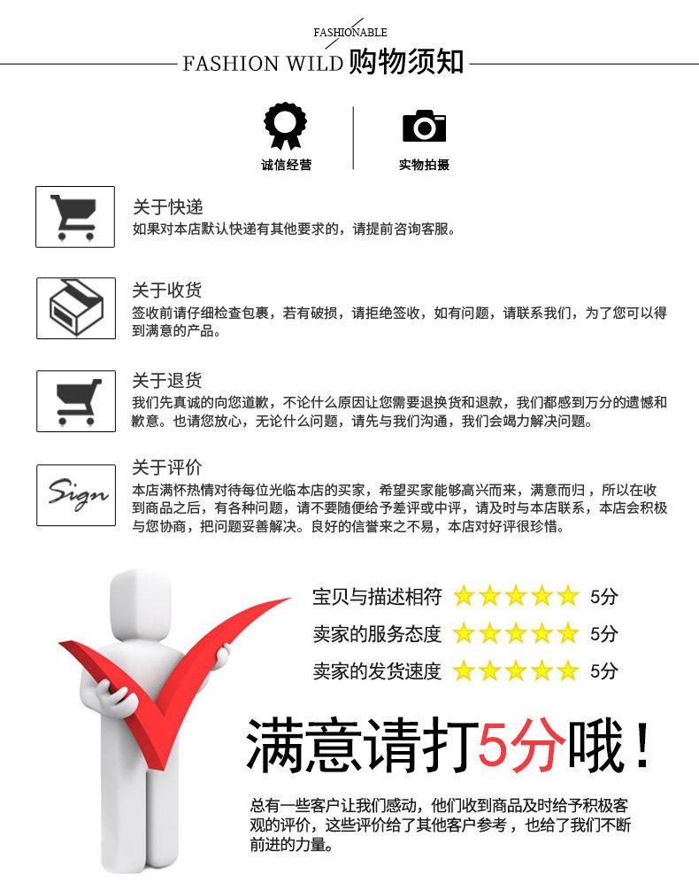 详情图17