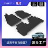 Tapetes de Chão para Carro TPE Dedicados para Buick Micro Blue 6 7 Verano Pro Excelle Gt Gl6 Excelle Xt