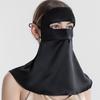 Verano seda protector solar protección UV seda de morera máscara ampliada protector solar para el cuello ciclismo velo transpirable mujeres