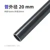 Tubo de PVC Cinza Escuro Tubo Cinza para Abastecimento de Água Conexões Rígidas de UPVC 20 25 32 50mm Tubos de Água Superior e Inferior para Aquário de Plástico