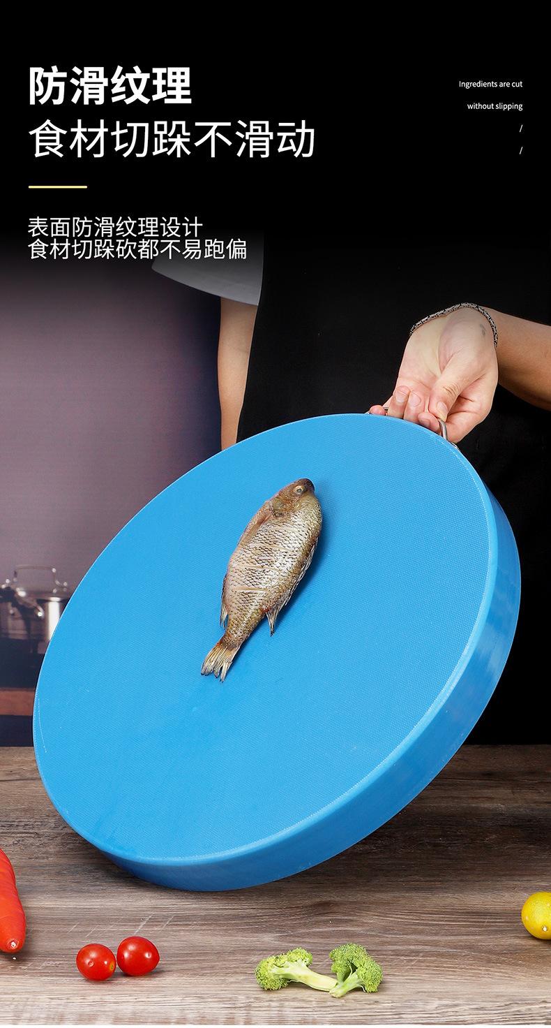 塑料案板.jpg