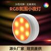 Amazon Explosions Luz Nocturna Creativa con Control Remoto de Cabecera Dormitorio Fiesta Lámpara de Ambiente RGB Temporizador Atenuación Luz Nocturna