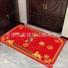 Tapetes de Puerta Siete Estrellas, Tapetes de Piso Nafu, Alfombras, Tapetes para Pies de Entrada Sala de Estar, Tapetes Moneda Cinco Emperadores para Recibidor