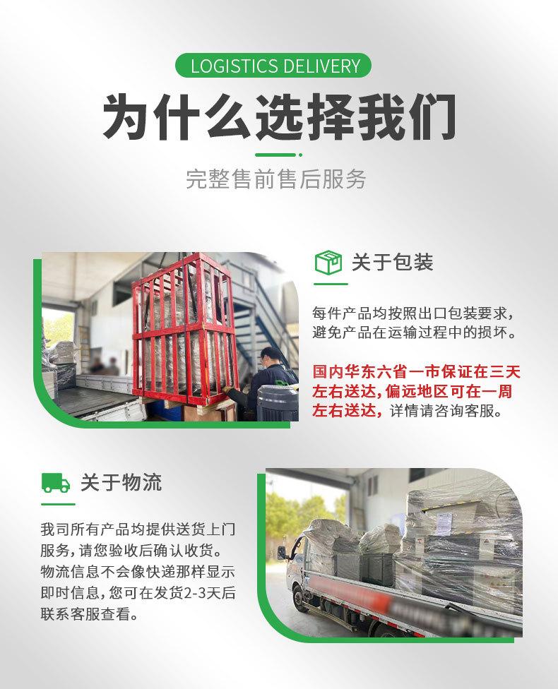 瑞利欧撕碎机详情页_10.jpg