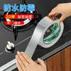 Adesivos à Prova de Óleo para Cozinha, Impermeáveis para Bordas de Fogão e Pia, Adesivos à Prova de Mofo e Óleo, Selante Autoadesivo Resistente a Altas Temperaturas