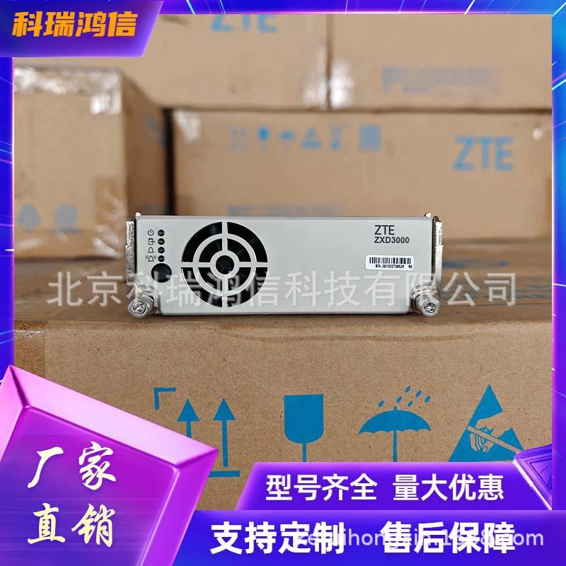 1瑞鸿信模板