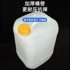 Jiqi 10L barril empilhável desinfetante barril líquido de lavagem barril enzima barril químico xarope de frutose barril de mel atacado
